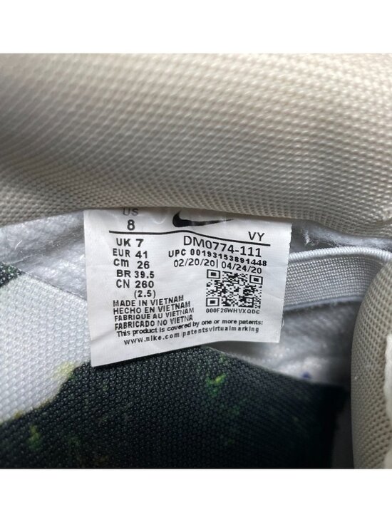 Nike SB Dunk Low Pro Mummy Shoes Mens size 8 Coconut Milk Seafoam DM0774-111 main image 5